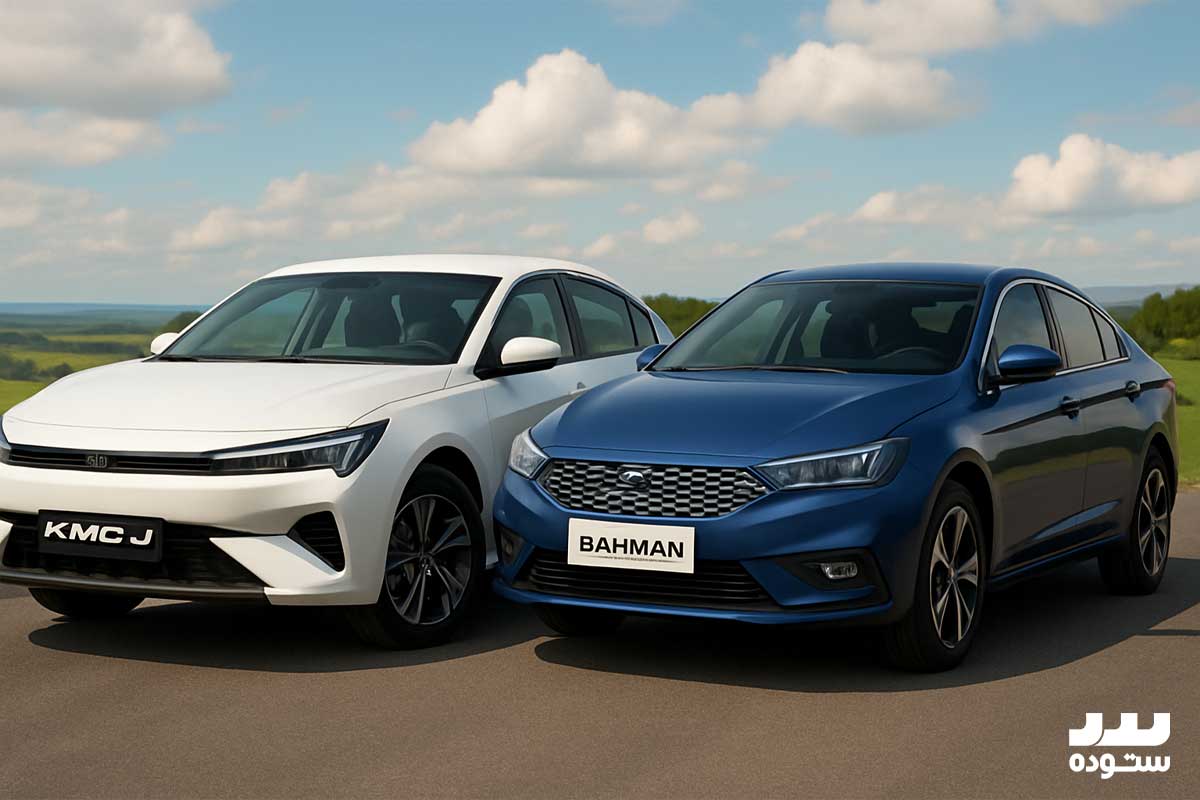 KMC J7 در برابر بهمن رسپکت: نبرد دو فلسفه متفاوت در طراحی و مهندسی